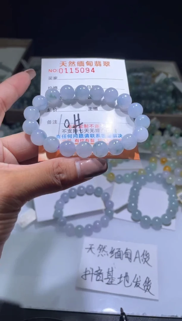 定制翡翠未镶嵌翡翠手串