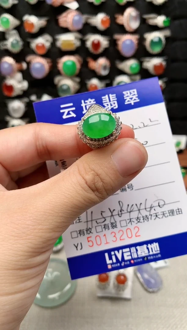 未镶嵌戒指翡翠3202