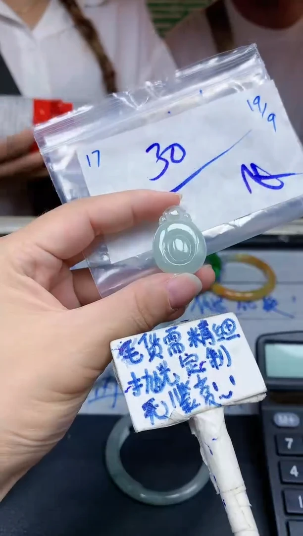 未镶嵌定制翡翠苏*飞17毛货需精细抛光挂件多样性拍一发一