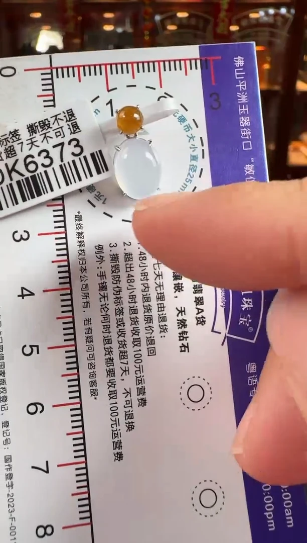 颈饰18K金镶嵌翡翠DK6373冰蛋面吊坠
