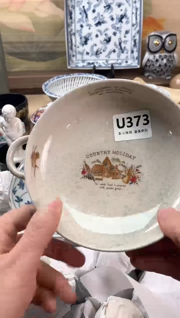 瓷片?****?373
