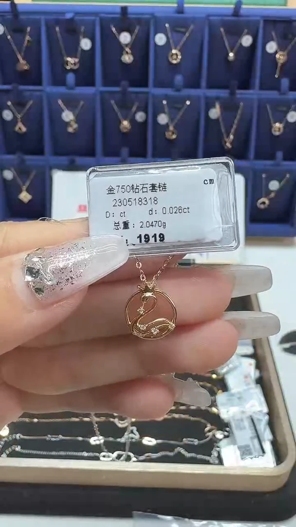 项链18K金镶嵌钻石套链