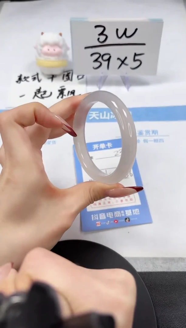 【闪购商品】石英质玉手镯未镶嵌A233-57-56