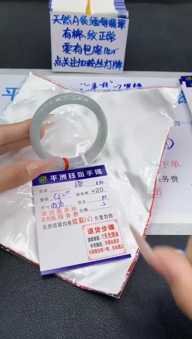 未镶嵌手镯翡翠11111111