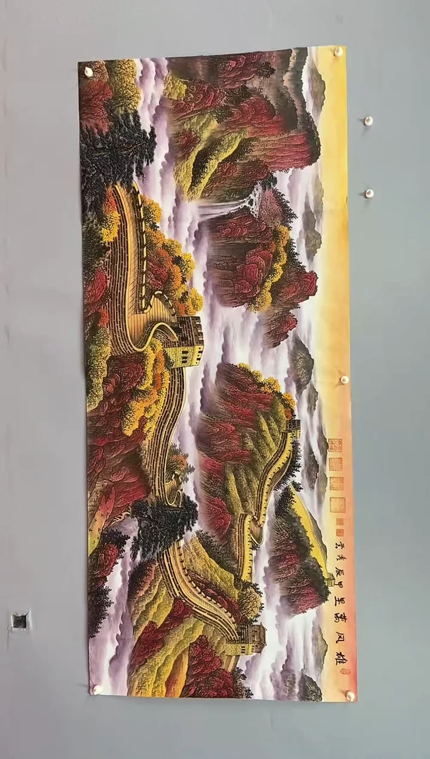 国画郑秀云  小八尺  红长城