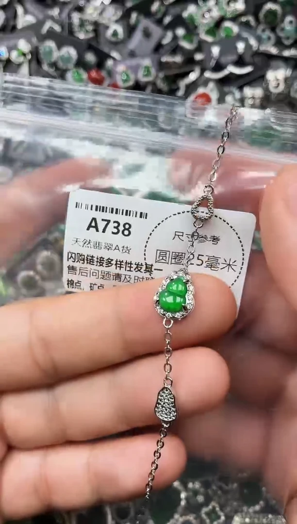 翡翠未镶嵌颈饰A738手链