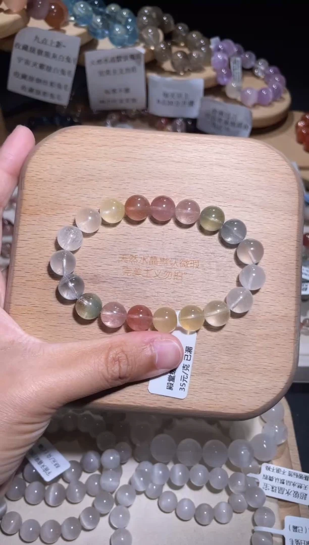 未镶嵌手链水晶32号多样性发一O 10+