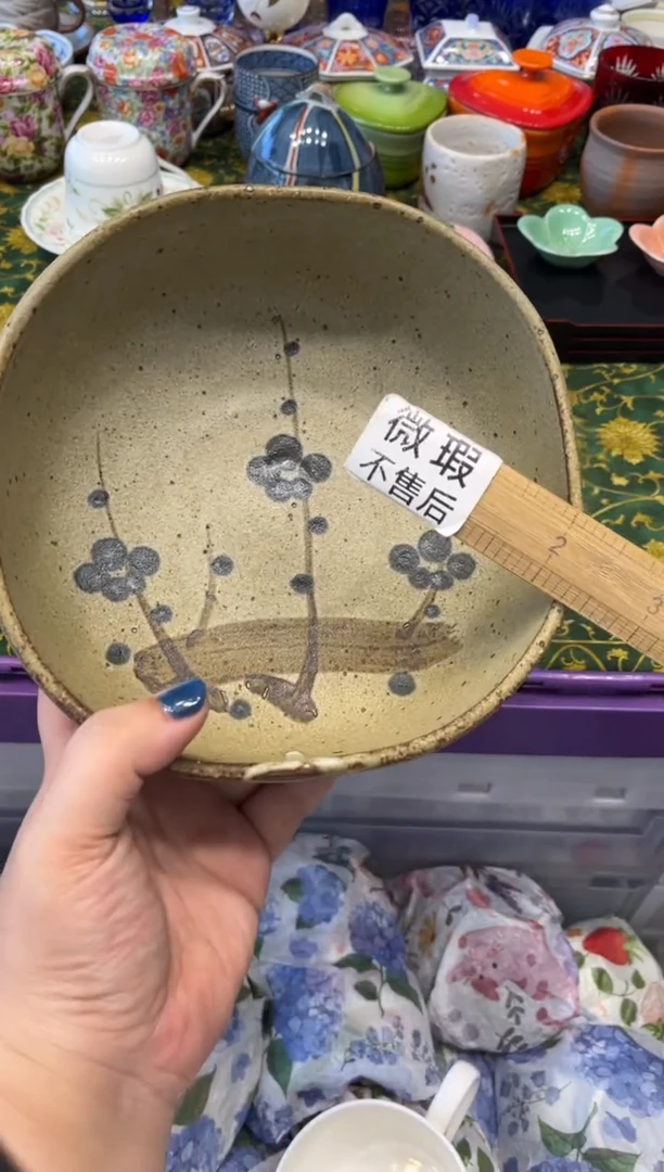 瓷片薇*9396默认微瑕