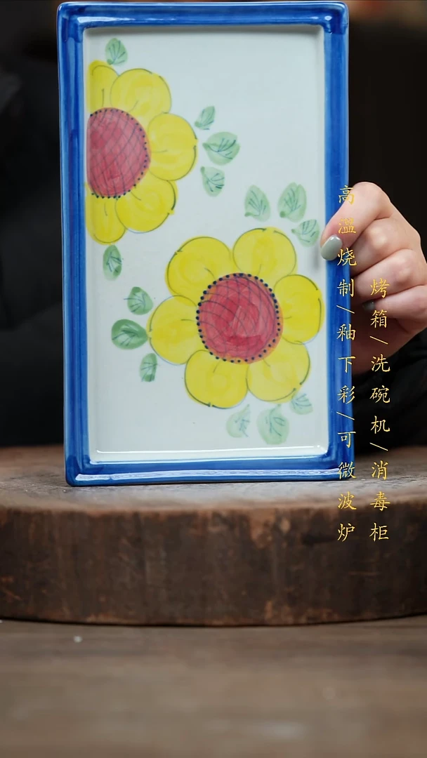 瓷片景德镇高温釉下彩（食品级）