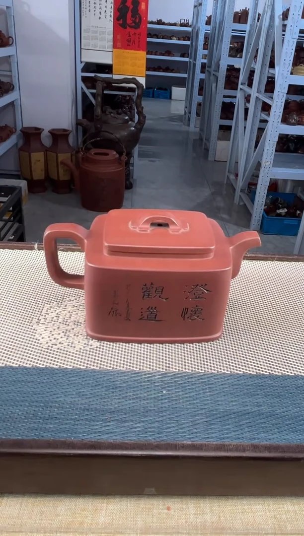 茶壶紫砂67宜兴紫砂230cc