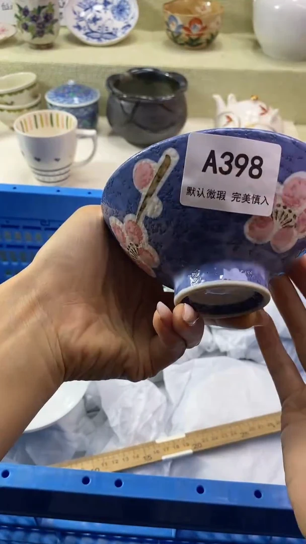件用****4瓷片 默认微瑕 完美慎入398