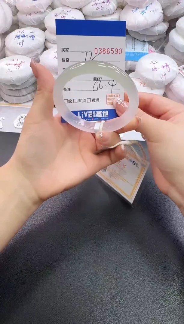 手镯玛瑙/玉髓未镶嵌6590