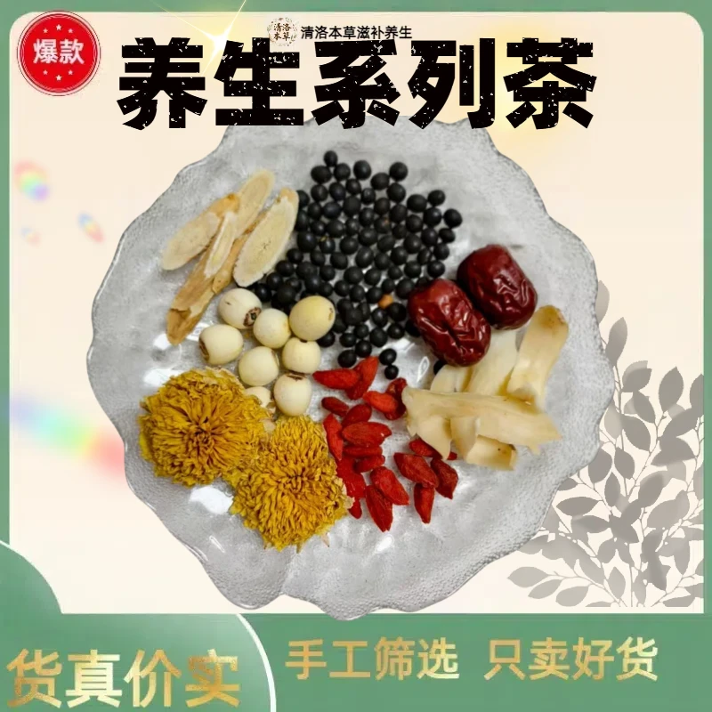 当季新精品桂花陈皮茶当季桂花新会陈皮老陈皮可泡水煮水煲汤