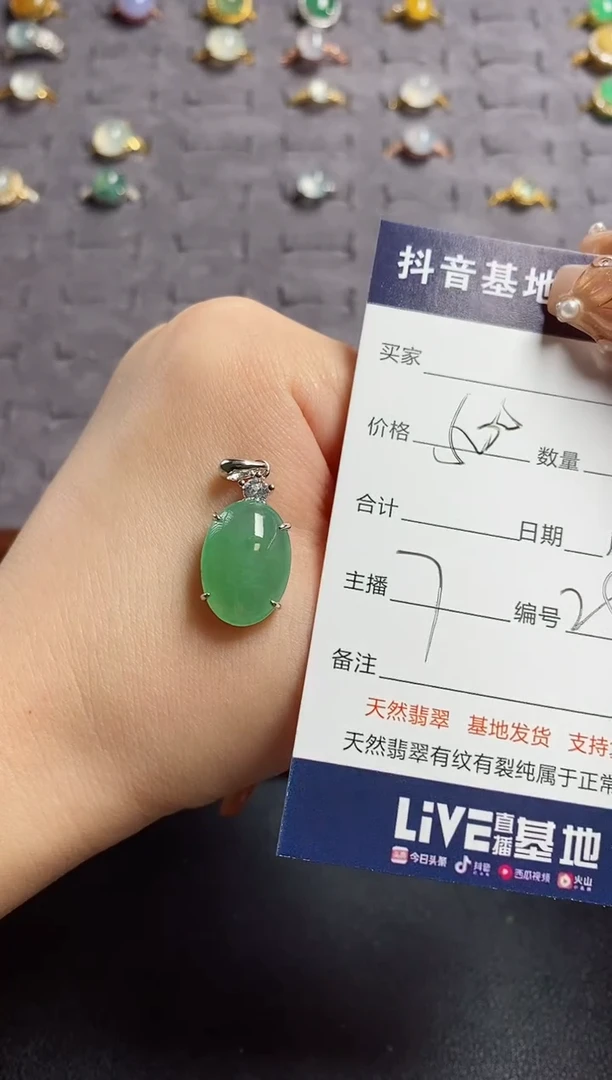 颈饰银S925镶嵌翡翠.