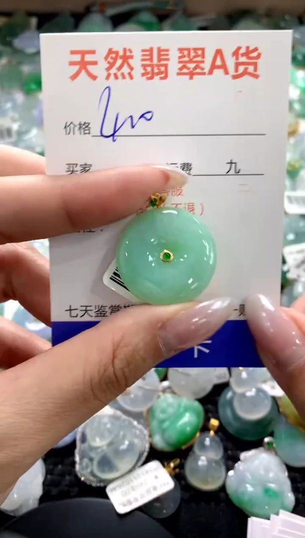 颈饰18K金镶嵌翡翠1