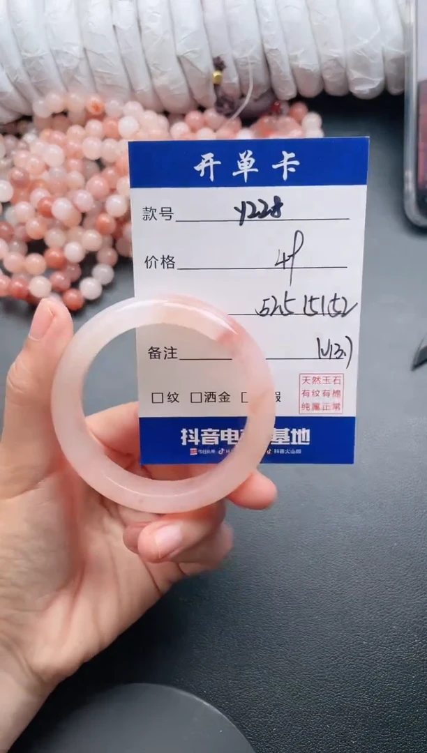 【闪购商品】石英质玉手镯未镶嵌Y228