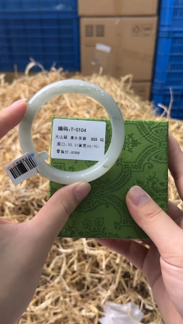未镶嵌手镯石英质玉T-0104