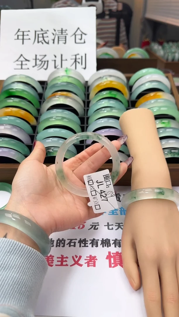 泡**饭闪购链接一物一拍以图为准JL427