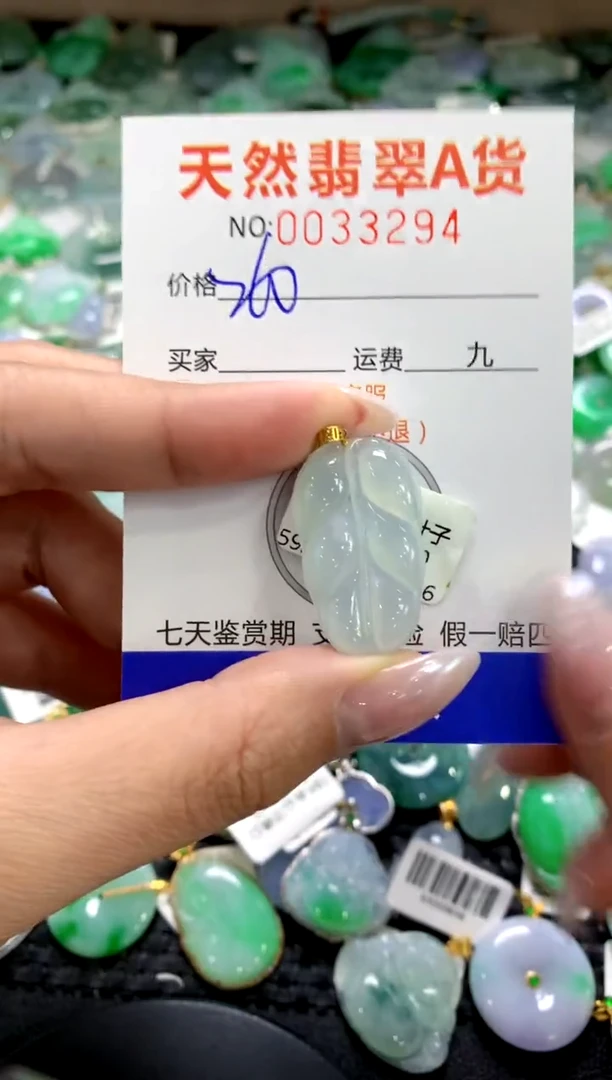 颈饰18K金镶嵌翡翠1111111111111111