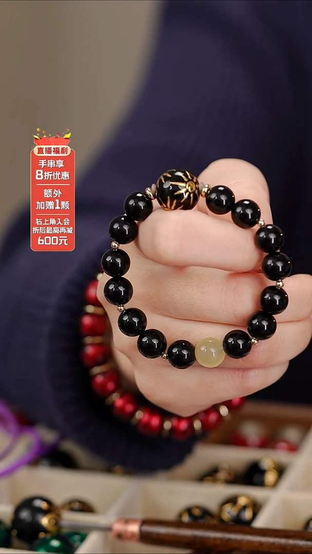 髹新1.5堆金太阳神真非遗大漆手串
