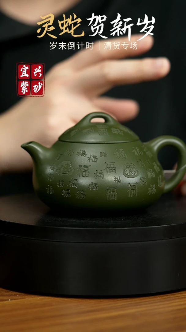 【闪购商品】紫砂茶壶宜兴原矿紫砂壶 220CC