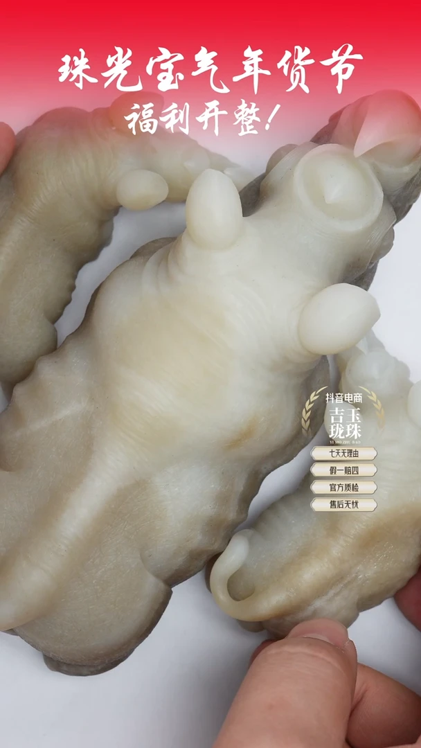 【闪购商品】和田玉摆件未镶嵌凯哥推荐和田玉新疆且末摆件