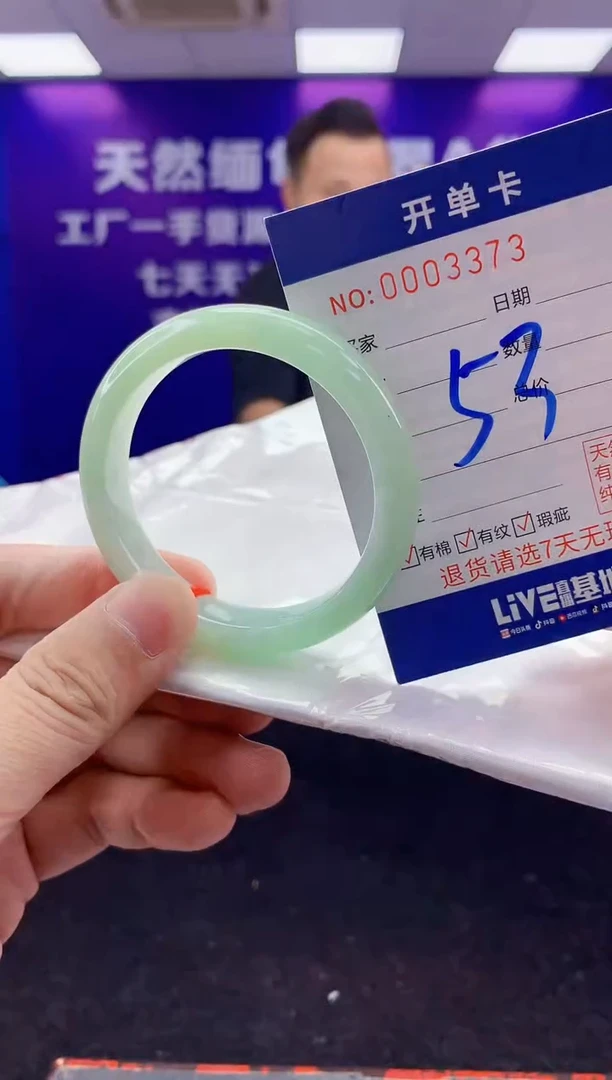 未镶嵌手镯翡翠AAAAAAAAAAAA3333