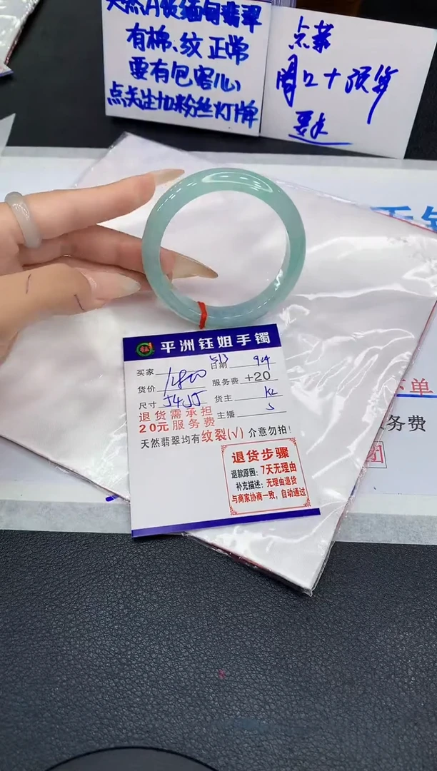 未镶嵌手镯翡翠1111111