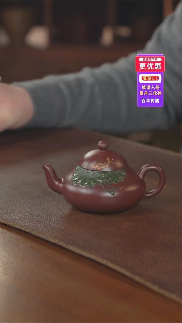 茶壶紫砂紫砂壶紫砂壶