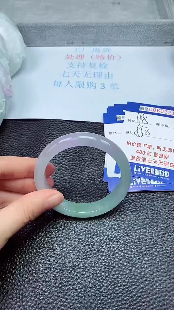 饰品拍下以实物为准60321