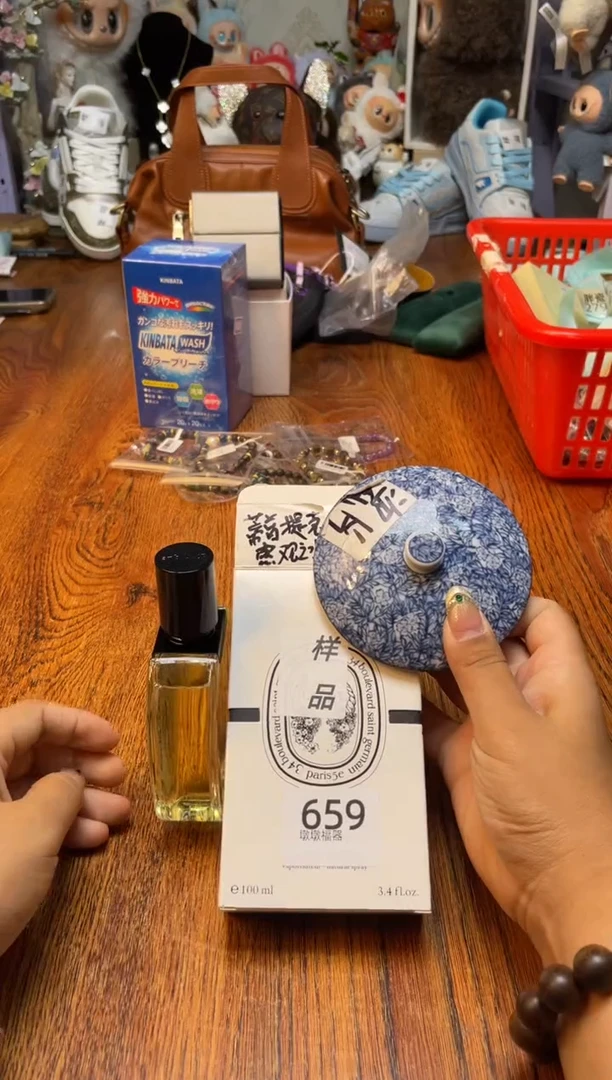 瓷杜片满桑20米包邮一单一付659