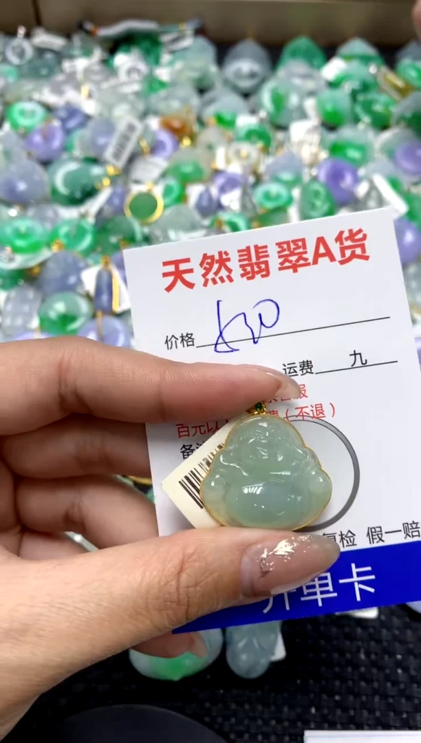【闪购商品】翡翠颈饰18K金镶嵌1111111111111111