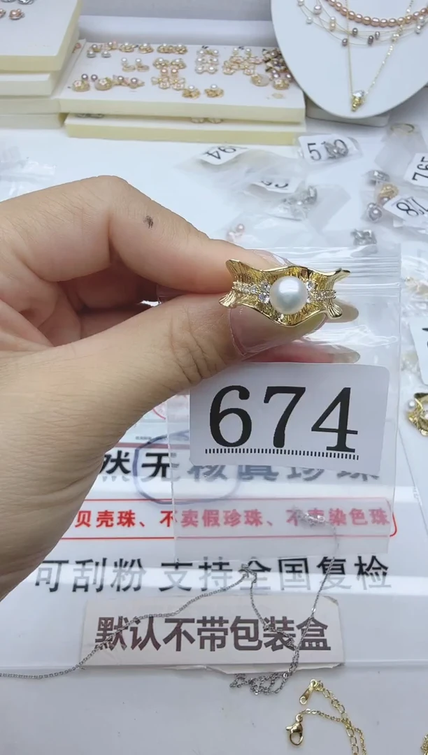 合金淡水珍珠珠宝奇石674