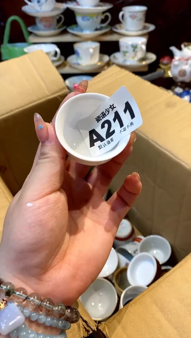 瓷片瓷语哈哈哈哈哈哈211