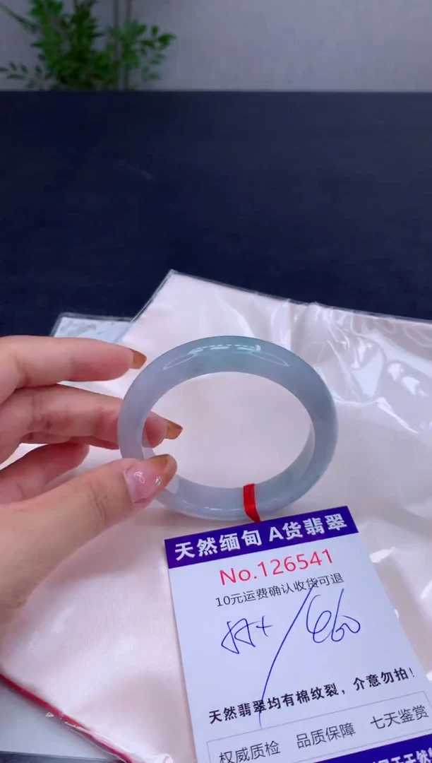 未镶嵌手镯翡翠有纹，完美者勿拍
