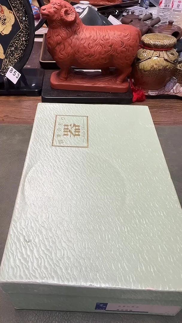 金***侠866带款一壶5杯