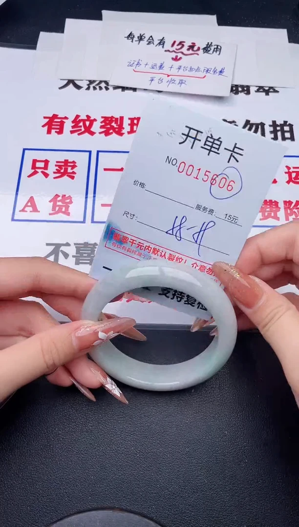 未镶嵌手镯翡翠06