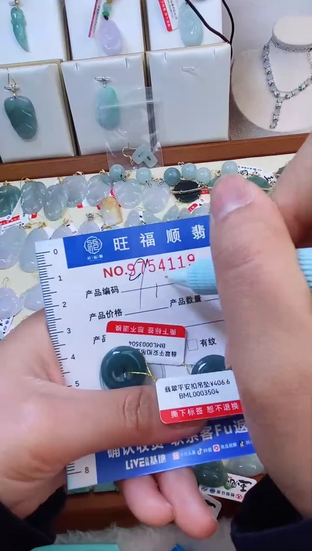 【闪购商品】翡翠颈饰未镶嵌天然缅甸A货翡翠颈饰配绳带礼盒