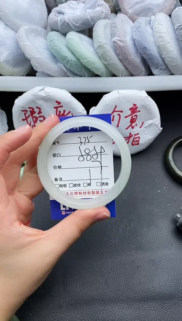 未镶嵌手镯石英质玉瑕疵375+58/59