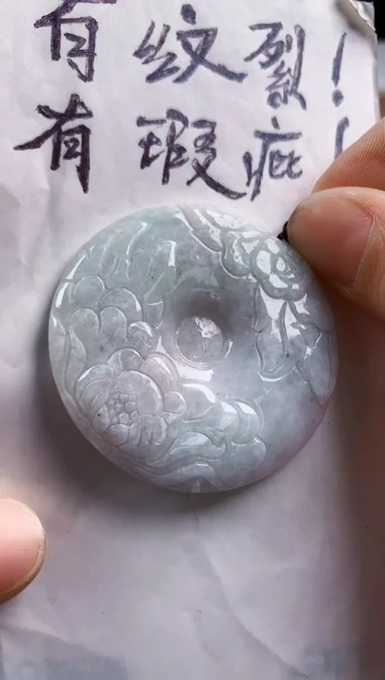 翡翠未镶嵌颈饰天然翡翠吊坠挂件