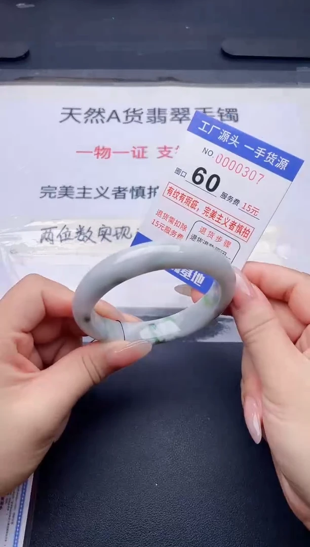未镶嵌手镯翡翠翡翠手镯未镶嵌