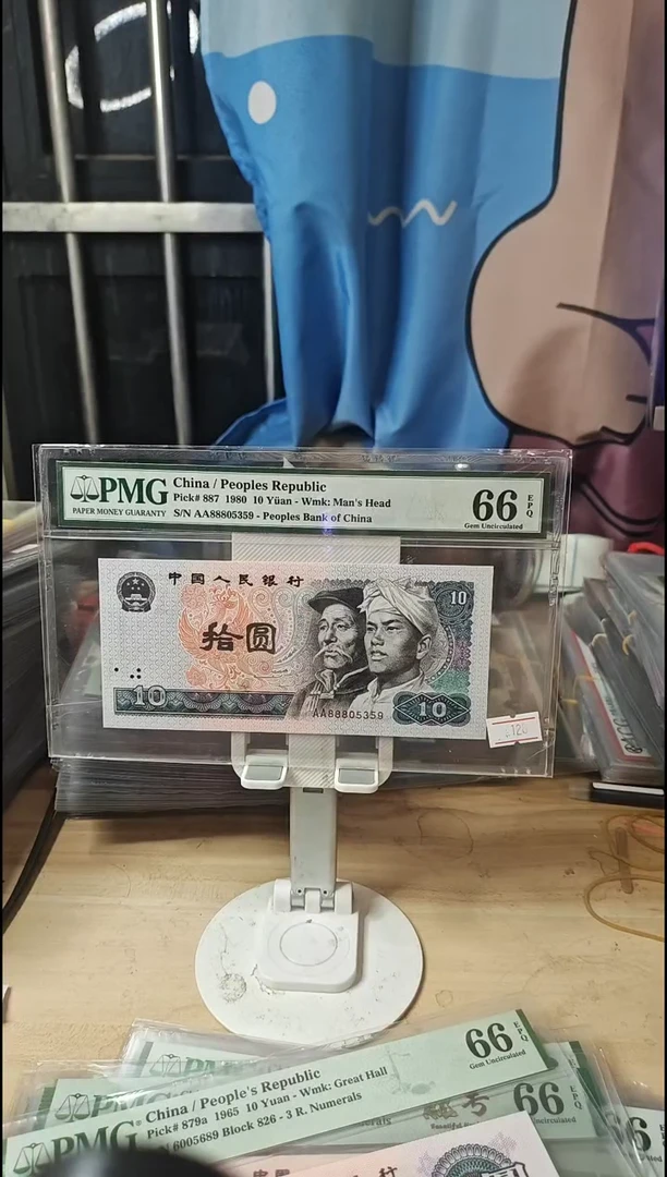 888龙头豹子AA双冠66分