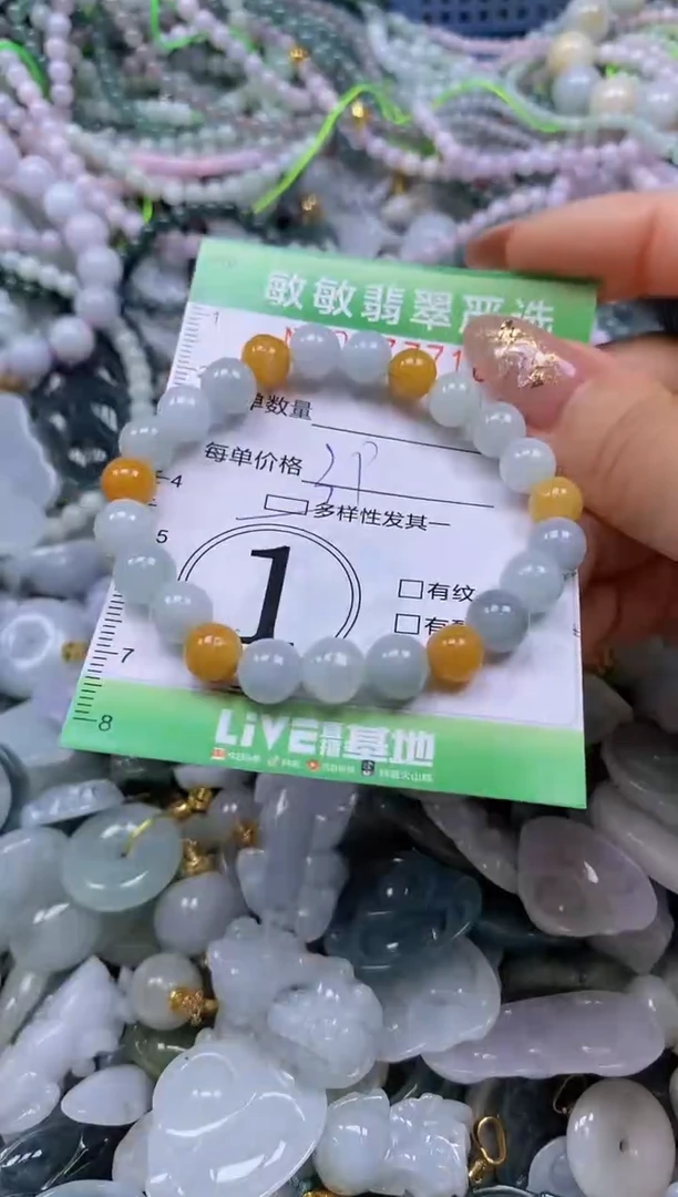 颈饰未镶嵌翡翠闪购0377716qq