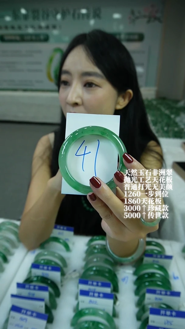 石英质玉（非洲翠）手镯未镶嵌41