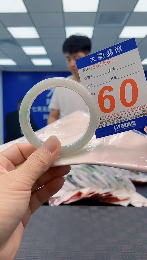 翡翠手镯未镶嵌AAAAAAAA