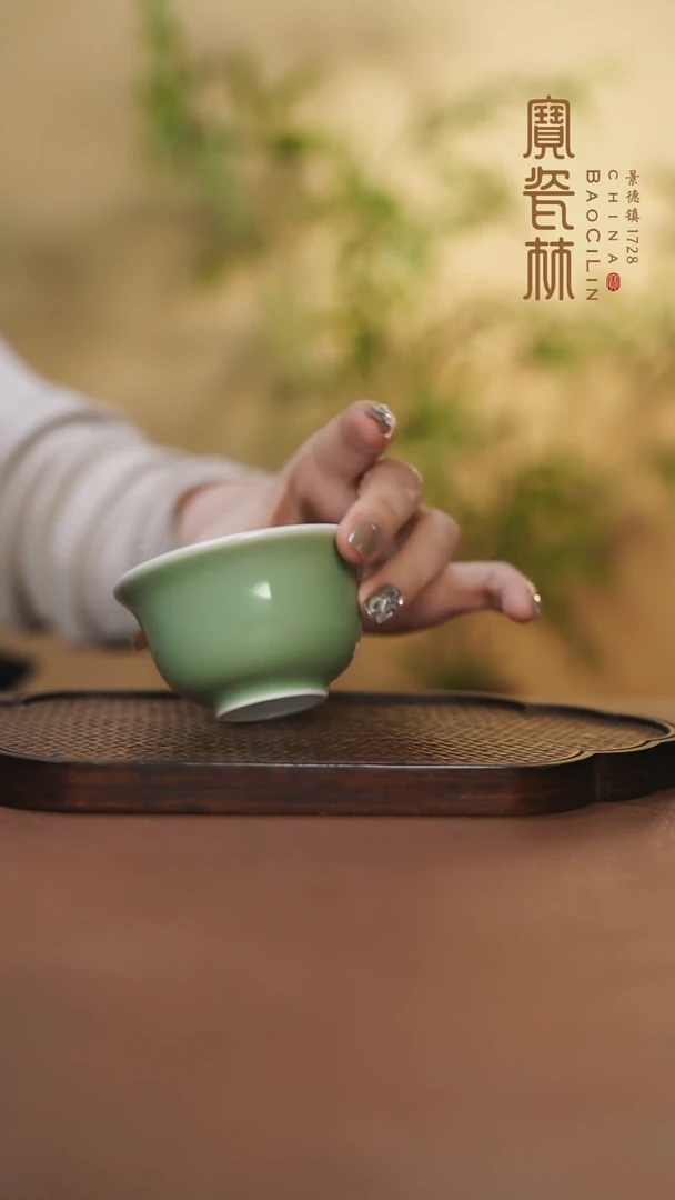 【闪购商品】宝瓷林小压手杯豆青