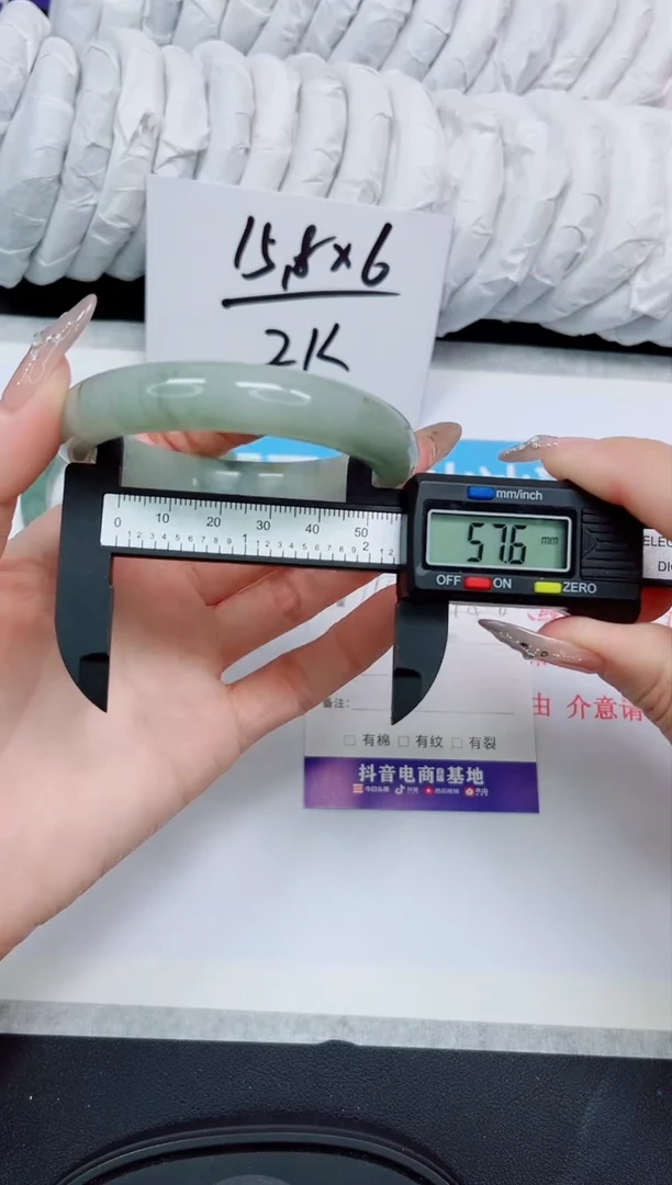 石英岩玉手镯未镶嵌24/57