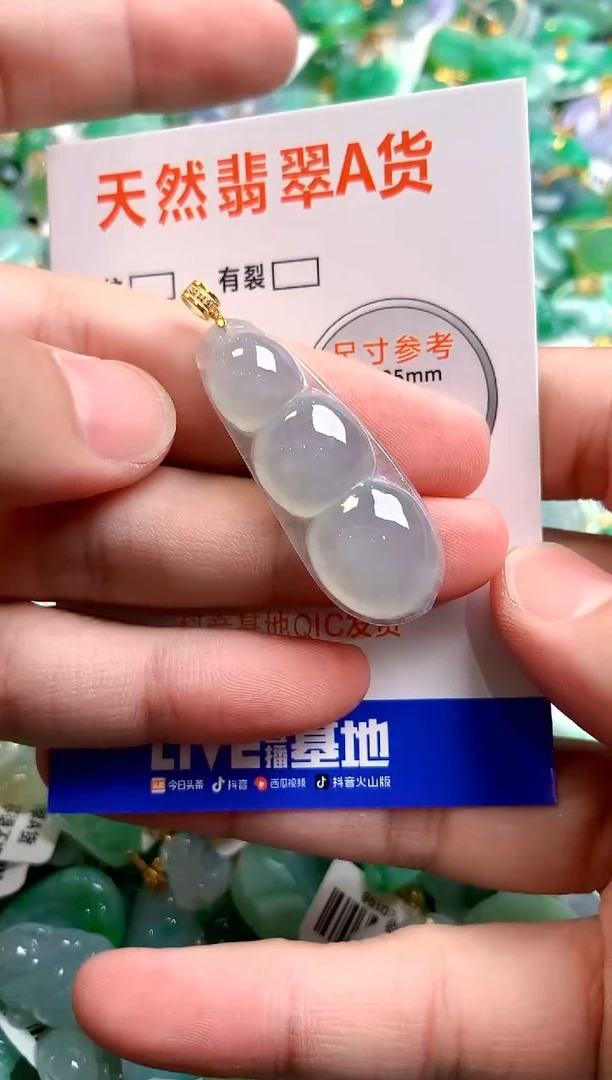 颈饰18K金镶嵌翡翠0801947855