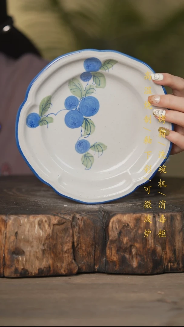 瓷片景德镇高温釉下彩可微波烤箱洗碗机