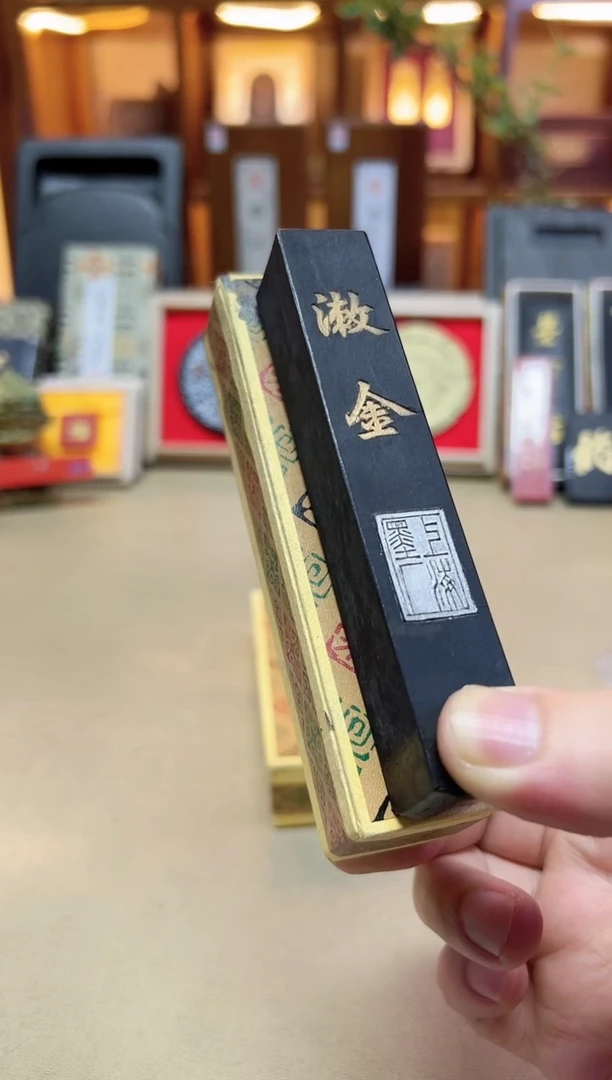 上墨 漱金 80年代油烟 2两1锭